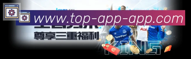 必赢APP下载体育荣誉